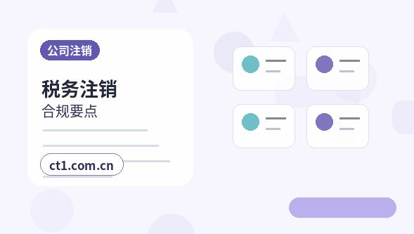 松原代理记账财务资料交接清单怎么准备配图