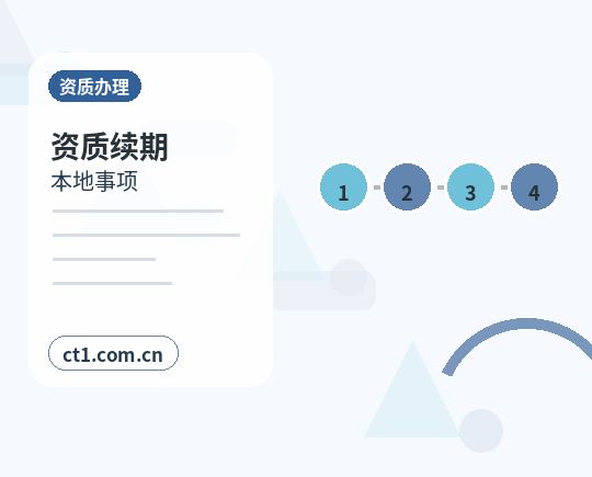 贵阳注册公司使用托管地址前要核对什么缩略图