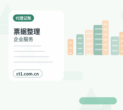 芜湖镜湖区注册公司自己办理和委托代办有什么区别配图