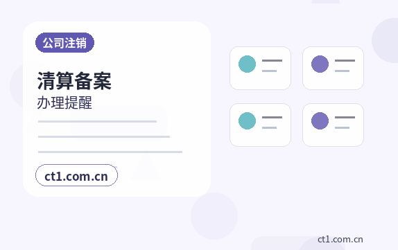 文成注册公司营业执照下来后怎么记账报税配图