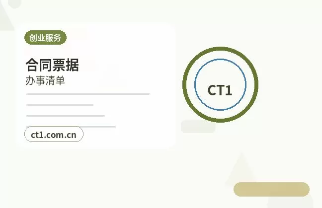 淮南大通区注册公司注册科技公司经营范围参考配图