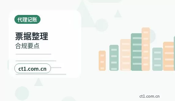 商都注册公司营业执照下来后还要办理哪些事项配图