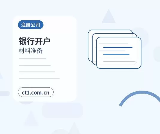 庆阳代理记账月度报税流程说明配图