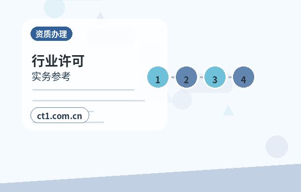 文成注册公司营业执照下来后怎么记账报税配图
