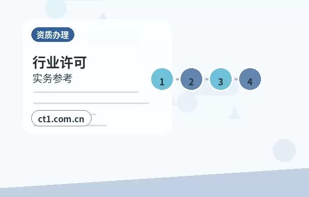 和林格尔注册公司一般纳税人公司设立要点配图