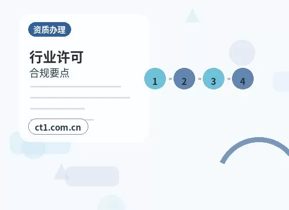 江安注册公司材料被退回后怎么调整配图