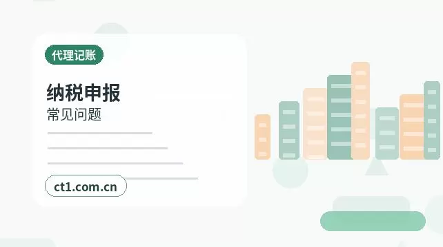 济宁注册公司自己办理和委托代办有什么区别配图