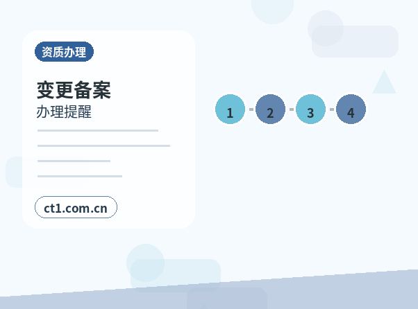 吴忠代理记账小规模纳税人报税流程配图