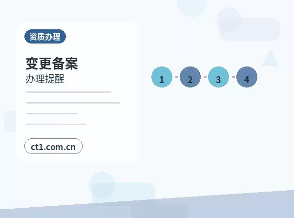 许昌注册公司核名常见问题整理配图