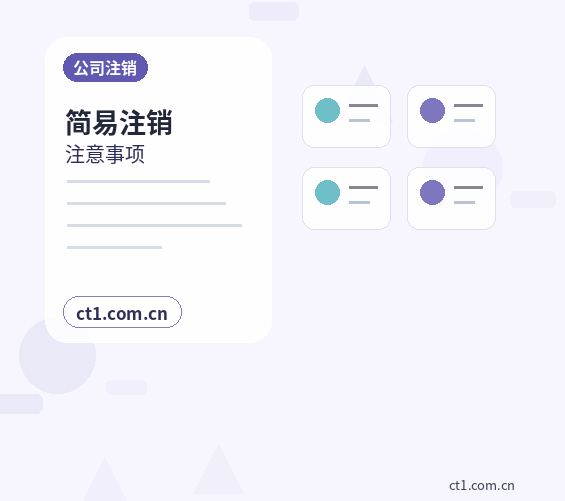 西双版纳州公司变更完成后营业执照怎么领取配图