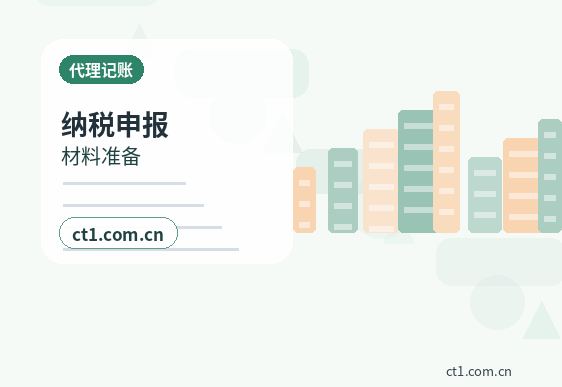 泰州公司变更分支机构信息变更流程配图