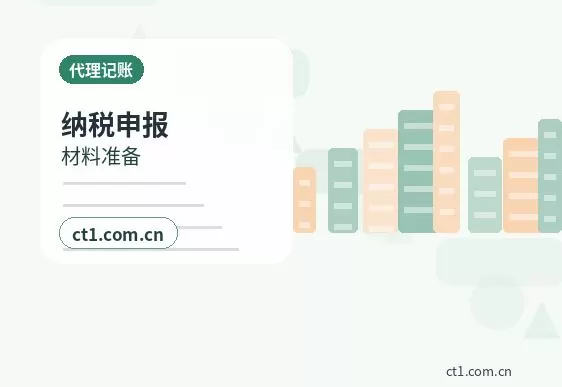 日喀则注册公司长期零申报要注意什么配图