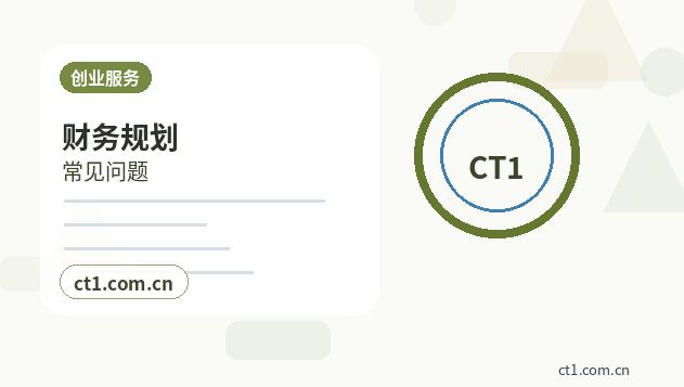 铜陵郊区注册公司新公司税务报到流程说明配图