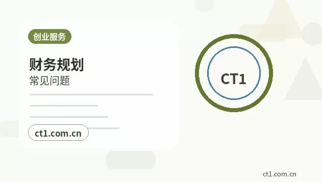 克孜勒苏州公司变更法人变更需要注意什么配图