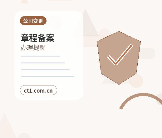 湘西州注册公司核名常见问题整理配图