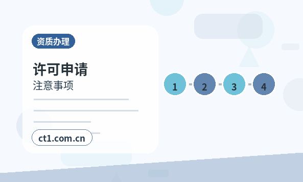 三沙代理记账账本和税务资料如何交接缩略图