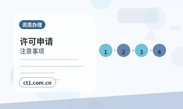 深圳公司注销清税证明办理常见问题配图