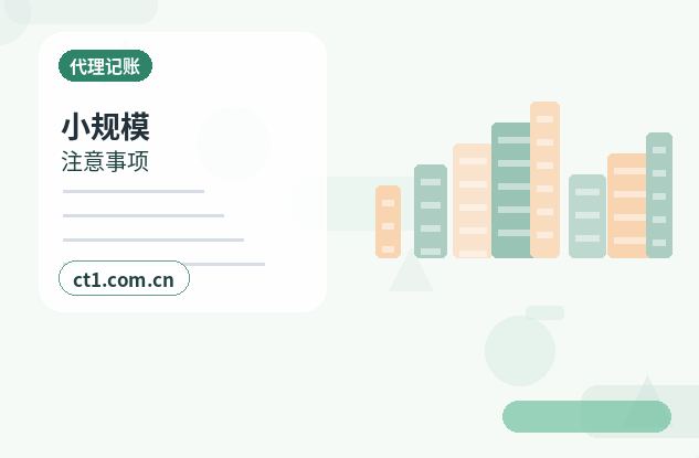 湘西州注册公司核名常见问题整理配图