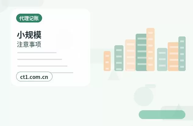 湘西州注册公司核名常见问题整理配图