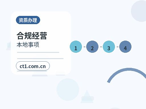商南注册服务类公司所需材料清单配图
