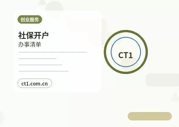屯昌公司注销股东失联情况下处理要点配图