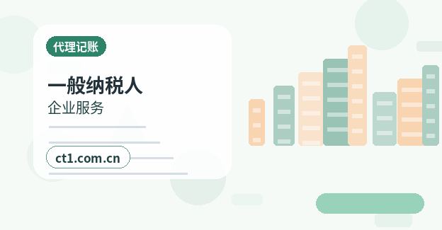 九江注册公司地址异常风险怎么避免缩略图