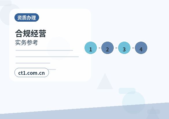 荆州经济技术开发区注册公司注册电商公司需要哪些材料配图