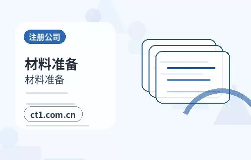 岳阳县注册公司:个体户和有限公司怎么选配图