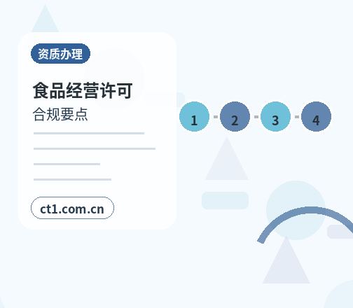 廊坊代理记账企业所得税申报要点缩略图