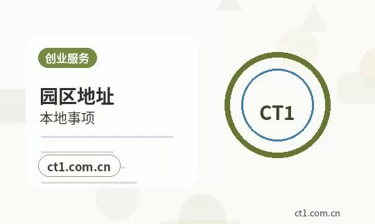 镇江京口区注册公司名称和行业怎么选择配图