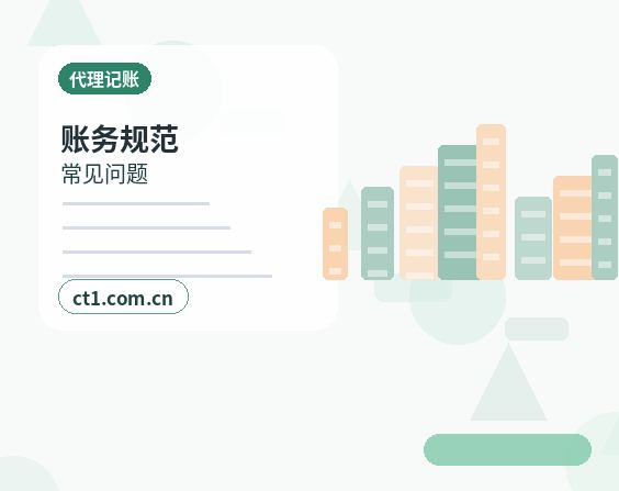 漳州芗城区注册公司名称和行业怎么选择配图