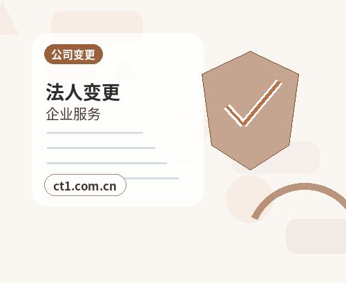 朔州代理记账公司没有收入是否还要申报缩略图