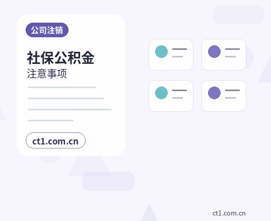 漳州芗城区注册公司名称和行业怎么选择配图