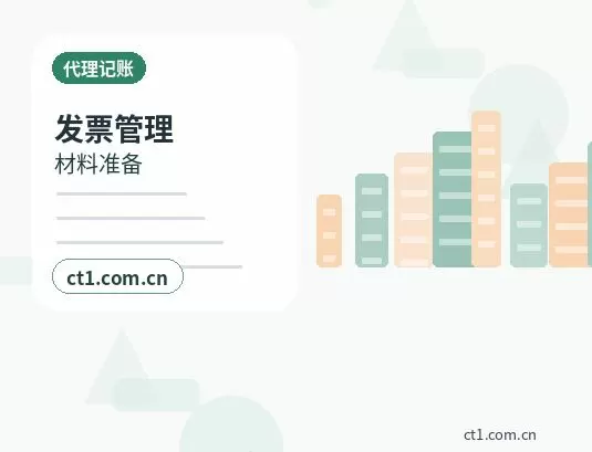 赤峰注册公司开业前合同和财务资料怎么整理配图