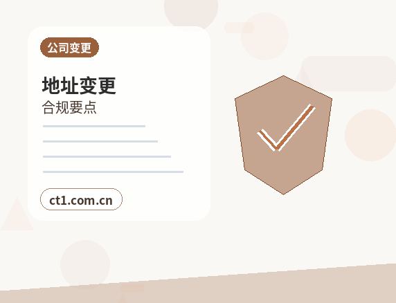 安庆公司注销税务注销前要核对什么配图