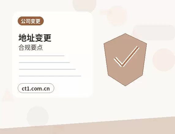 赤峰注册公司开业前合同和财务资料怎么整理配图
