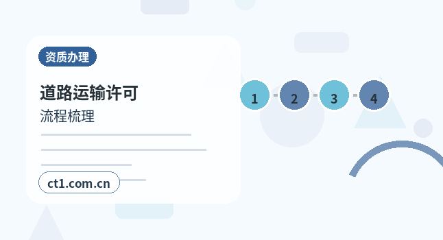 广州代理记账财务资料交接清单怎么准备缩略图