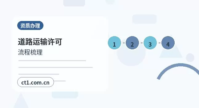 望都注册公司线上办理营业执照需要注意什么配图