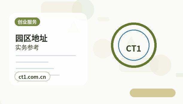 郴州北湖区注册公司经营范围填写要注意什么缩略图