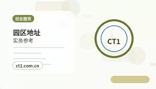 莎车注册公司营业执照下来后发票申领流程配图