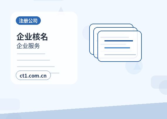 石家庄代理记账公司没有收入是否还要申报缩略图