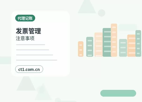 广汉注册公司材料被退回后怎么调整配图