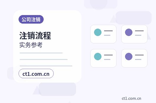 安阳资质代办办理时间受哪些因素影响配图