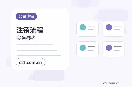 邯郸复兴区注册公司多股东设立资料怎么准备配图