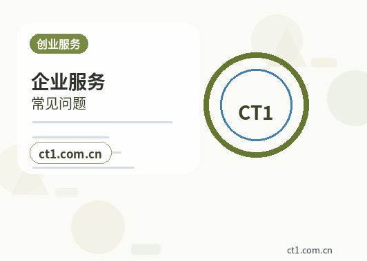 韶关曲江区注册公司注册科技公司经营范围参考配图