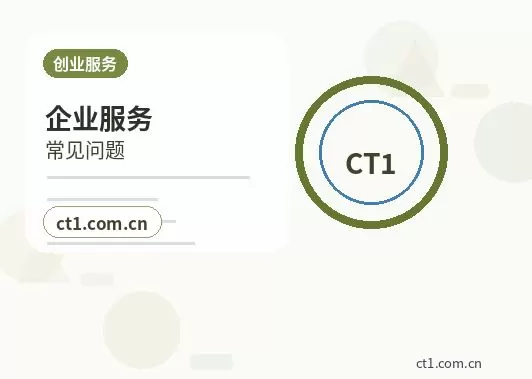 丽水公司变更社保公积金信息变更要点配图
