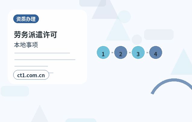 牡丹江资质代办经营项目增加后怎么处理配图