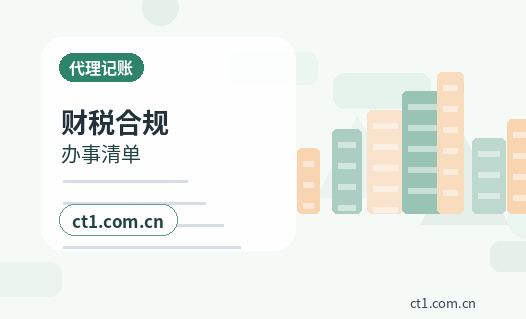 海南州公司变更外资公司变更注意事项配图
