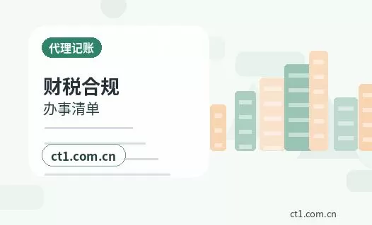 邹城注册公司经营范围填写要注意什么配图