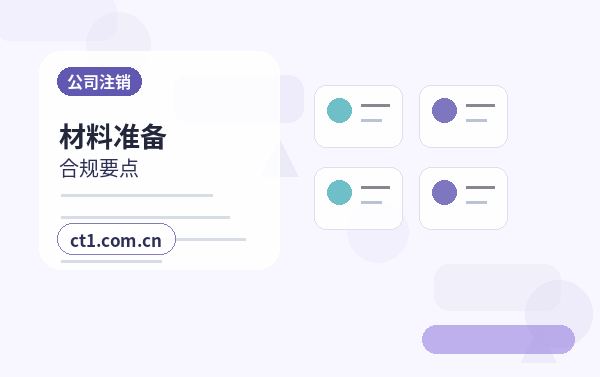牡丹江资质代办经营项目增加后怎么处理配图